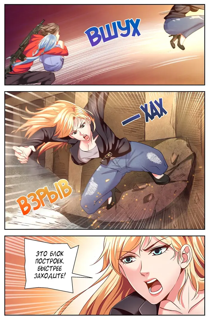 Страница 9