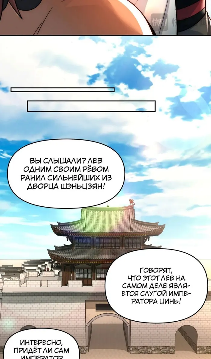 Страница 43
