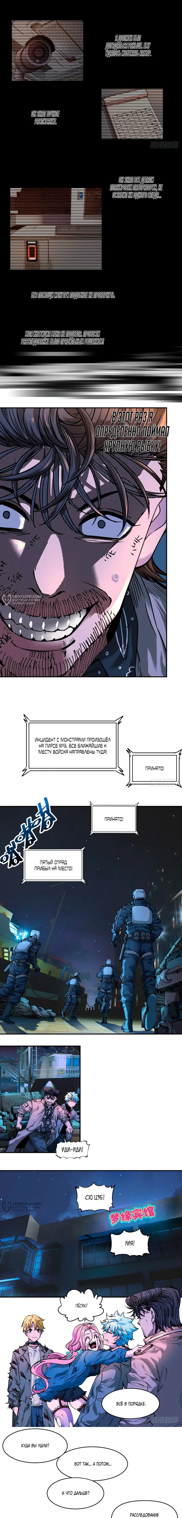 Страница 3