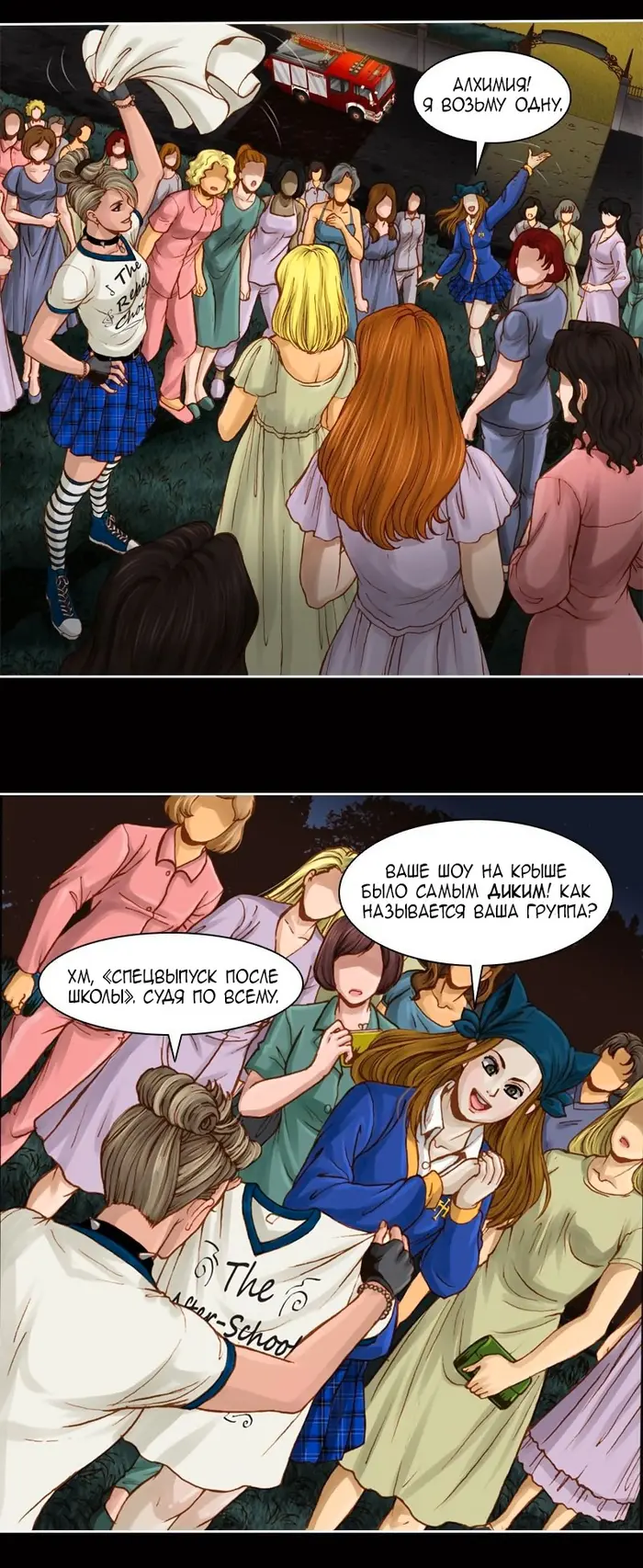 Страница 4