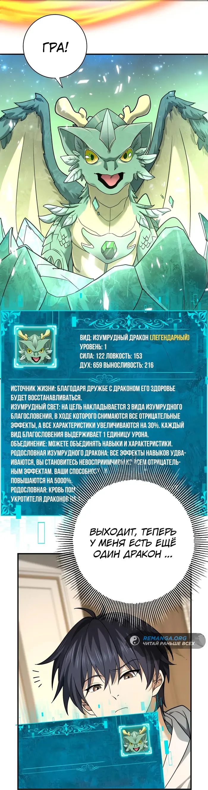 Страница 30