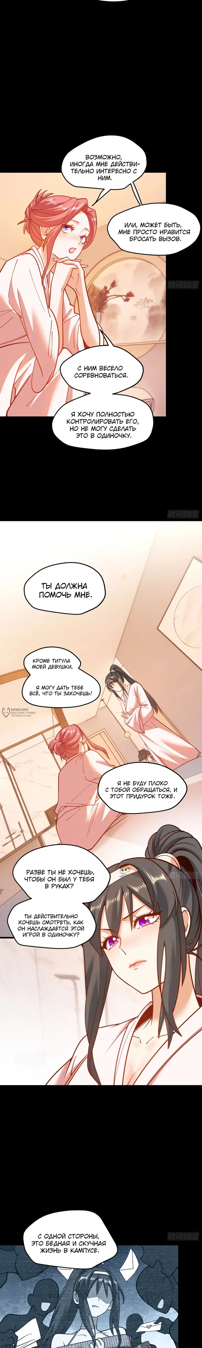 Страница 15