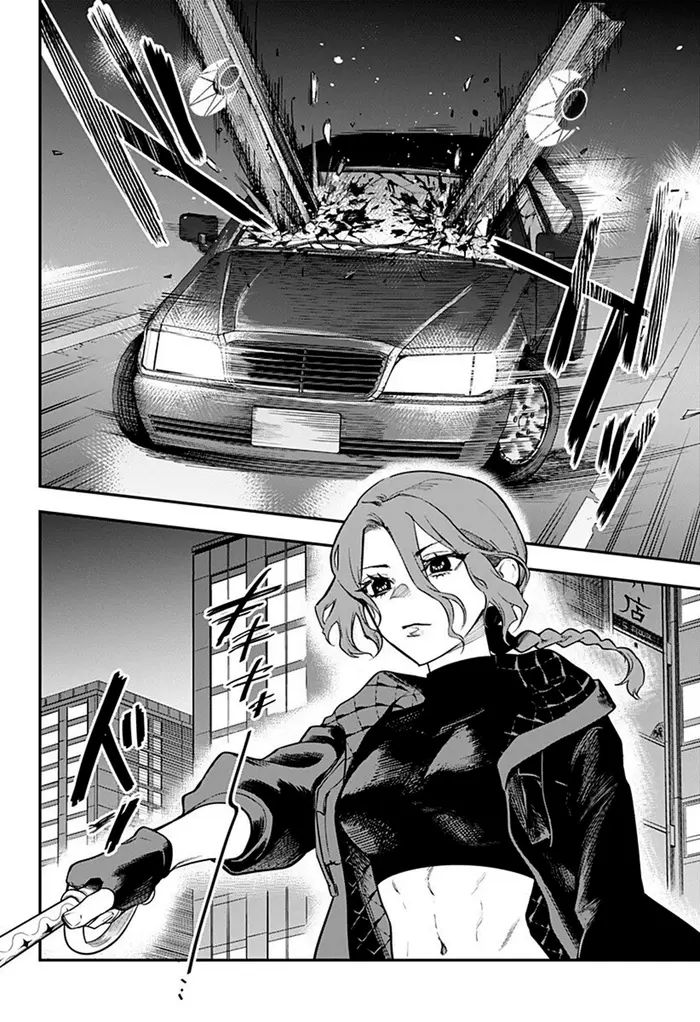 Страница 8
