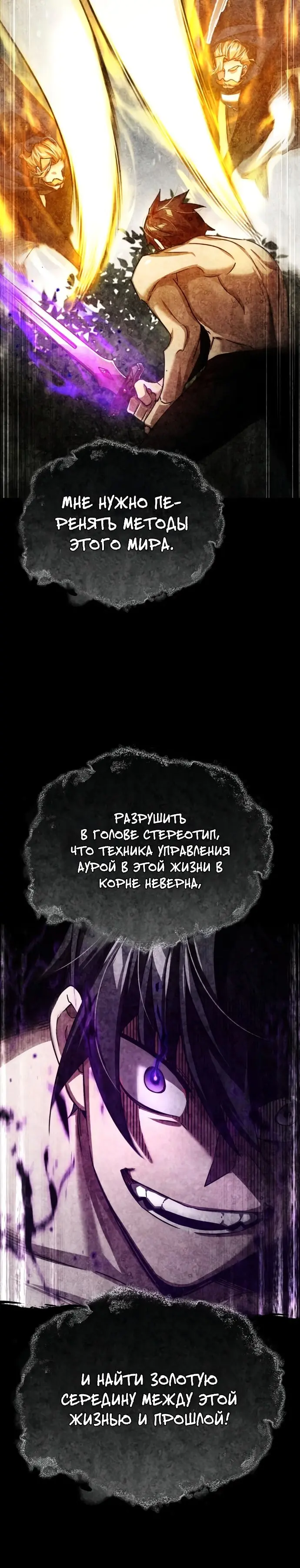 Страница 40