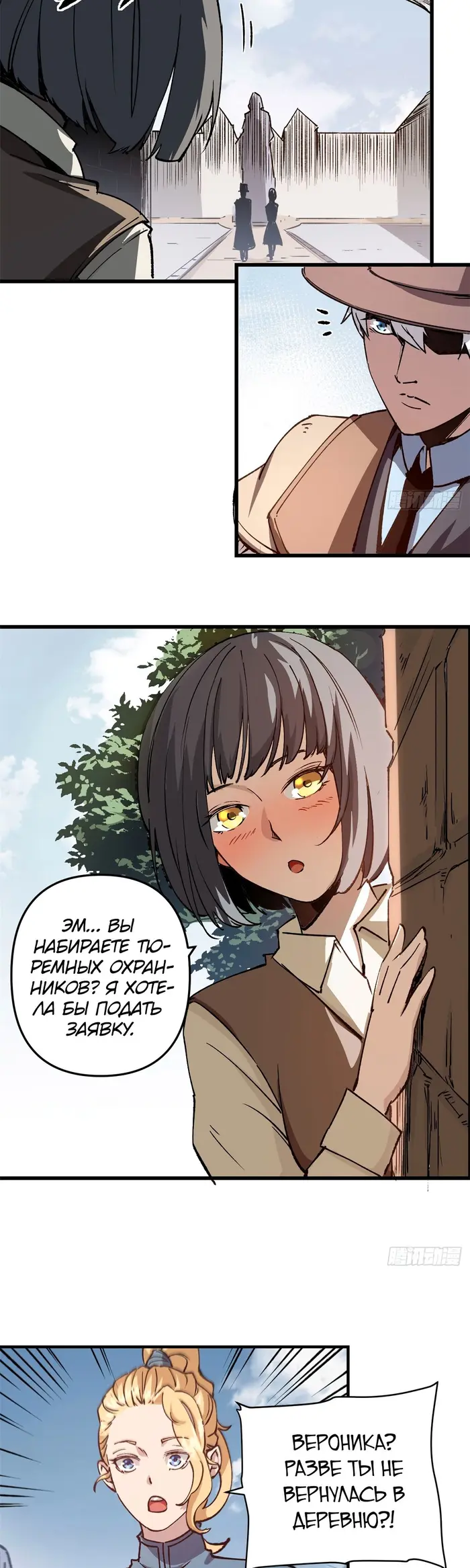 Страница 4