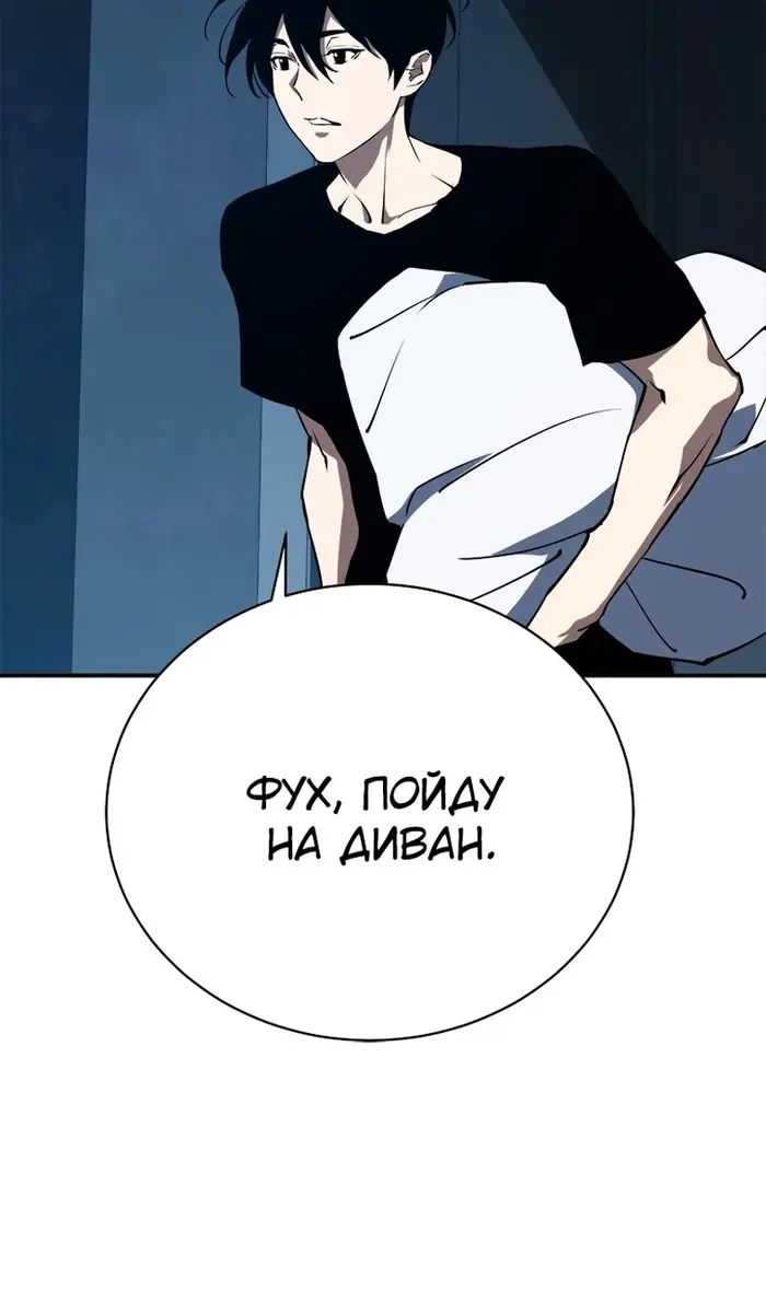 Страница 71