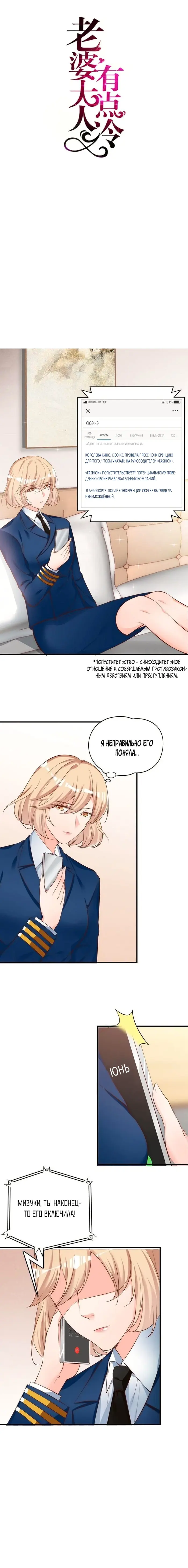 Страница 1