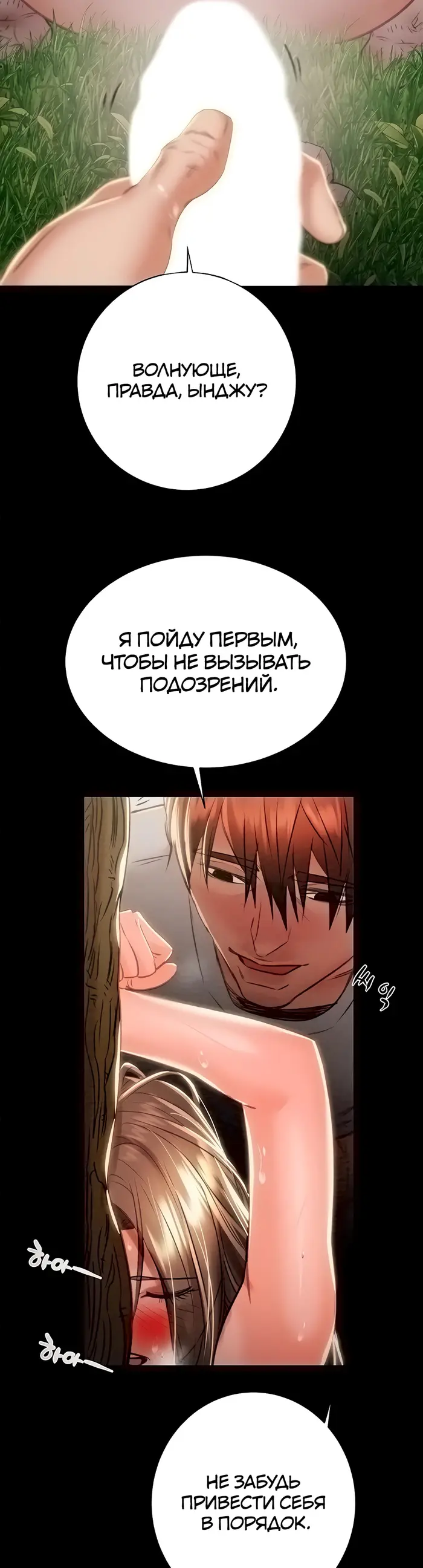 Страница 43