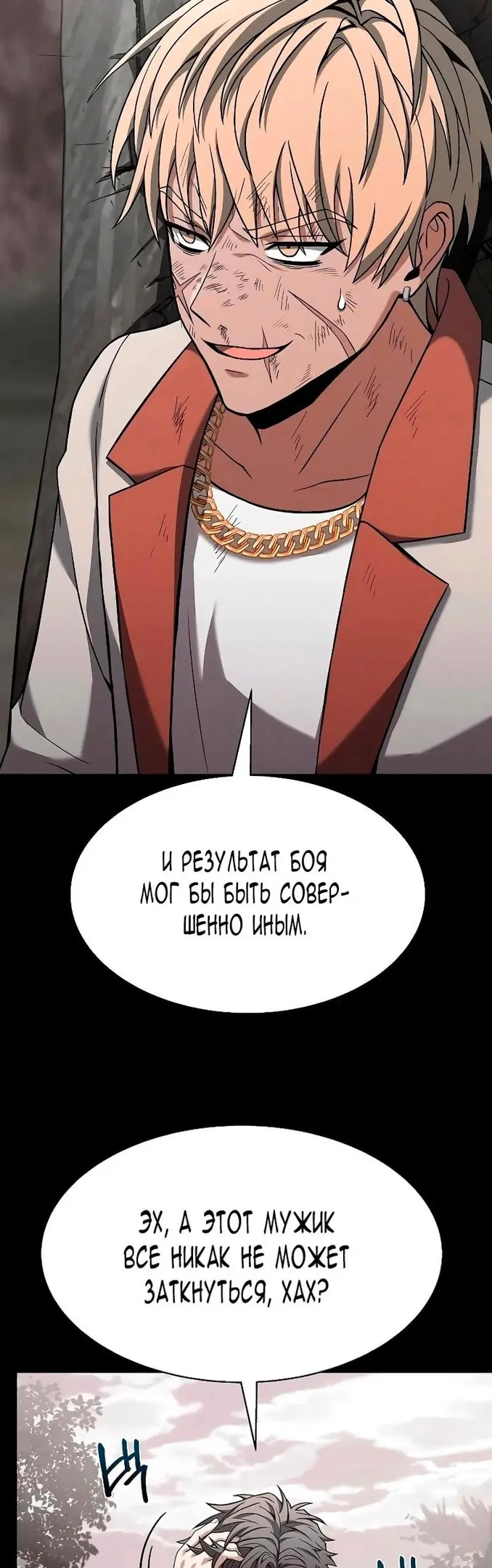 Страница 45