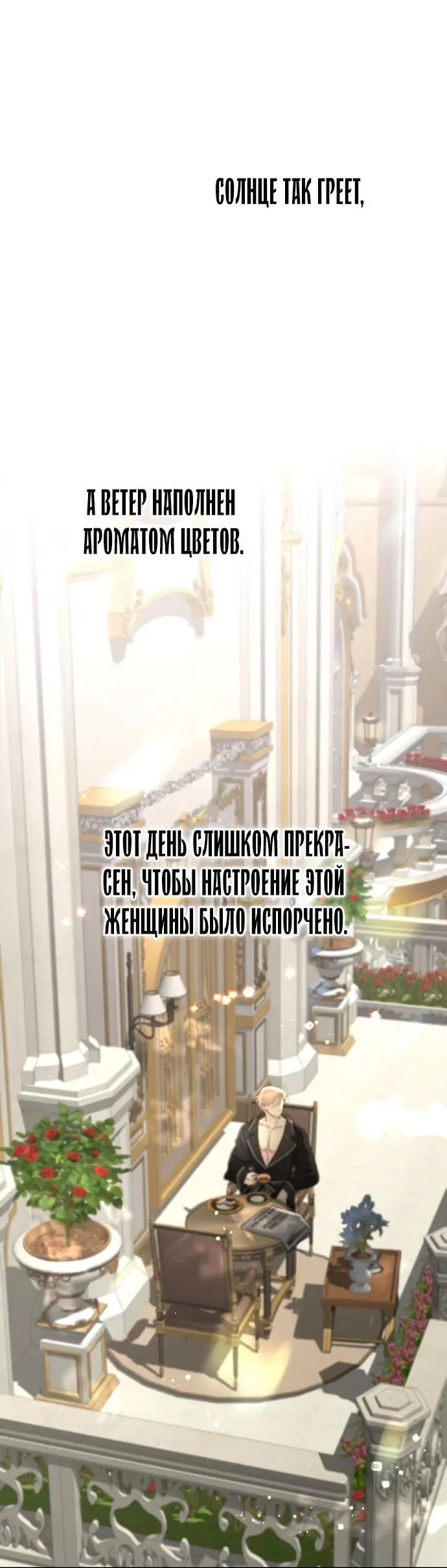 Страница 61