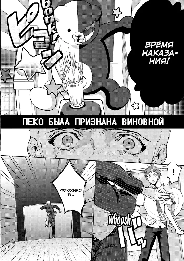 Страница 33