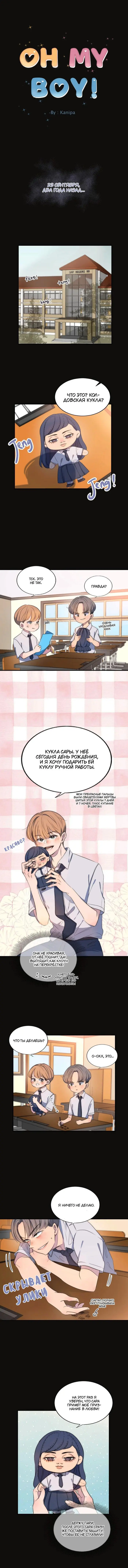Страница 1