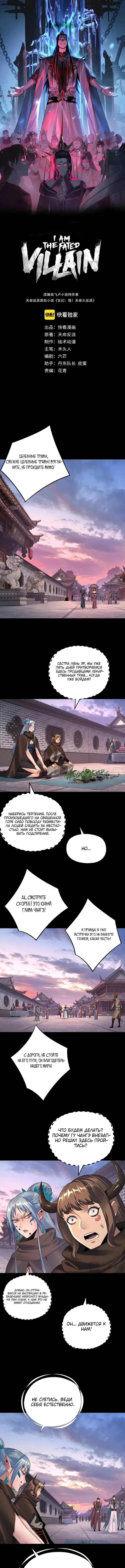 Страница 1