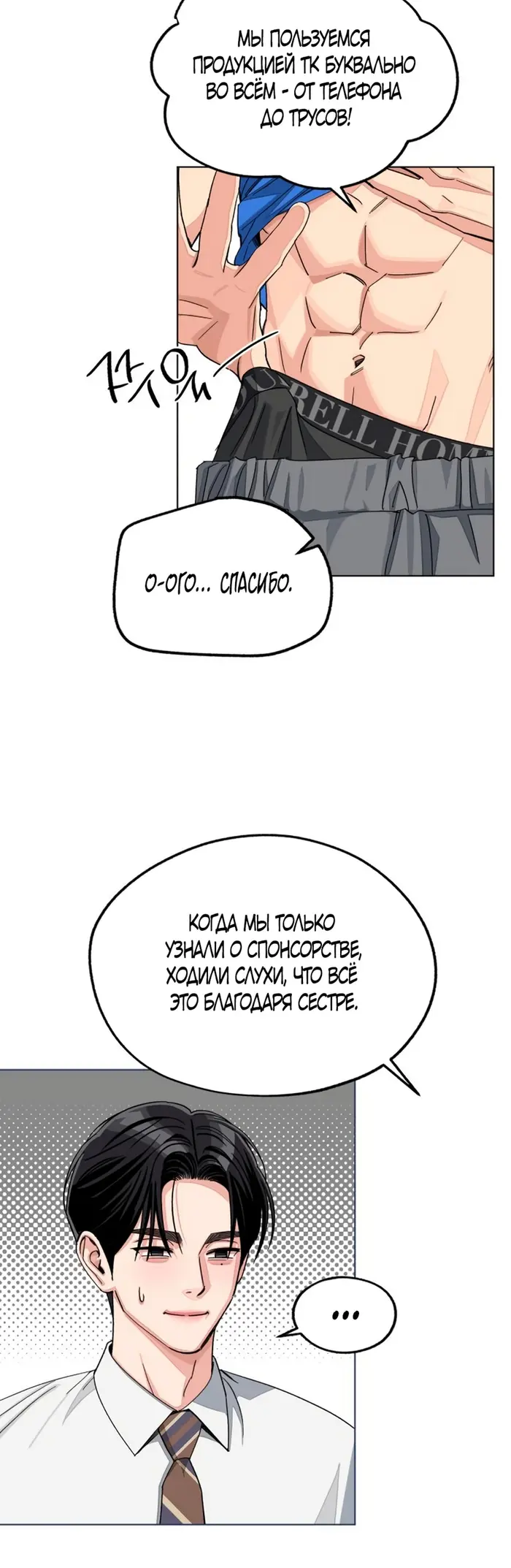 Страница 20