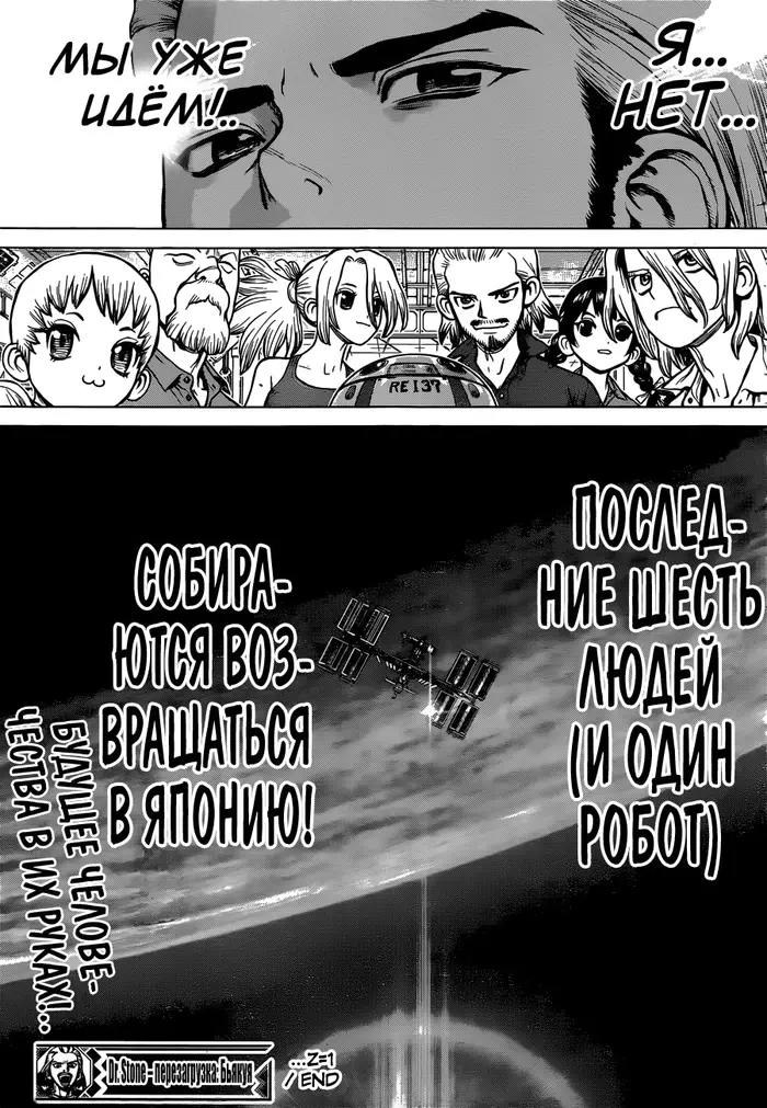 Страница 20