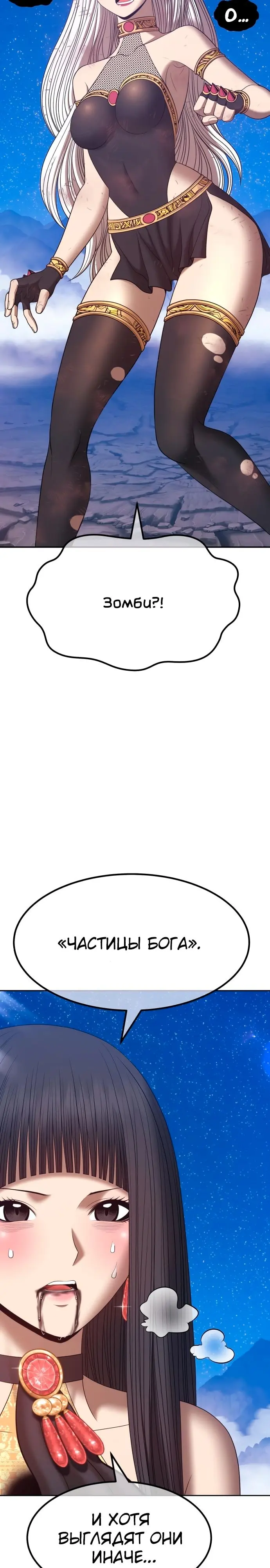 Страница 114