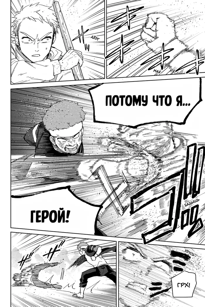 Страница 18