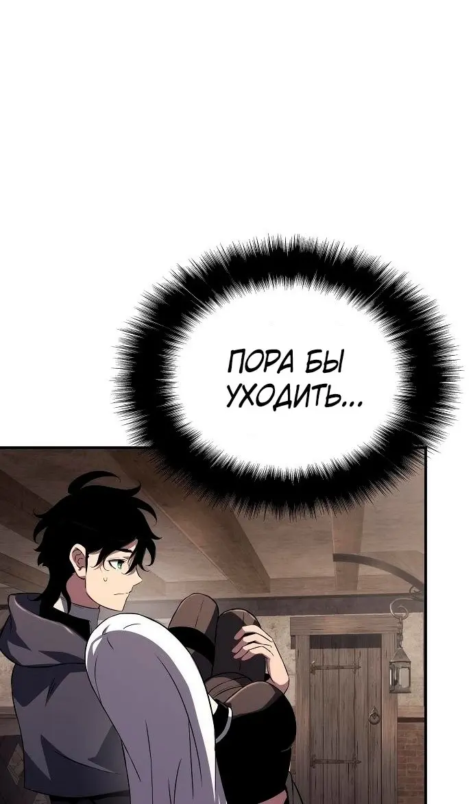Страница 67
