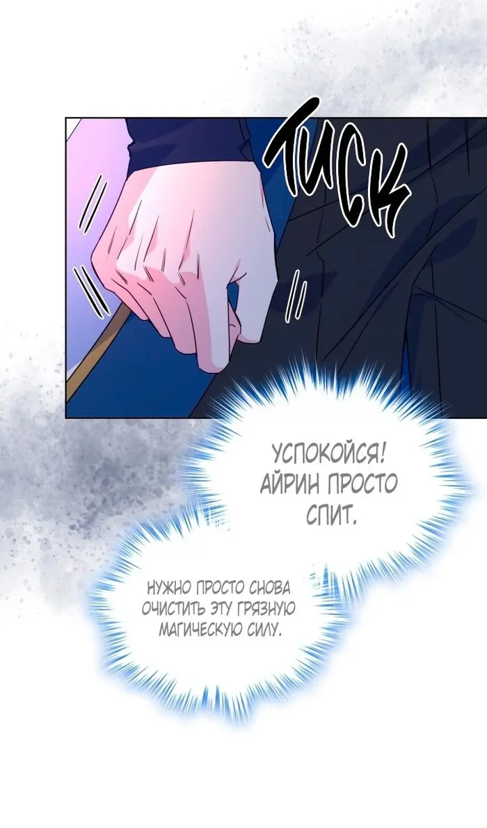 Страница 57