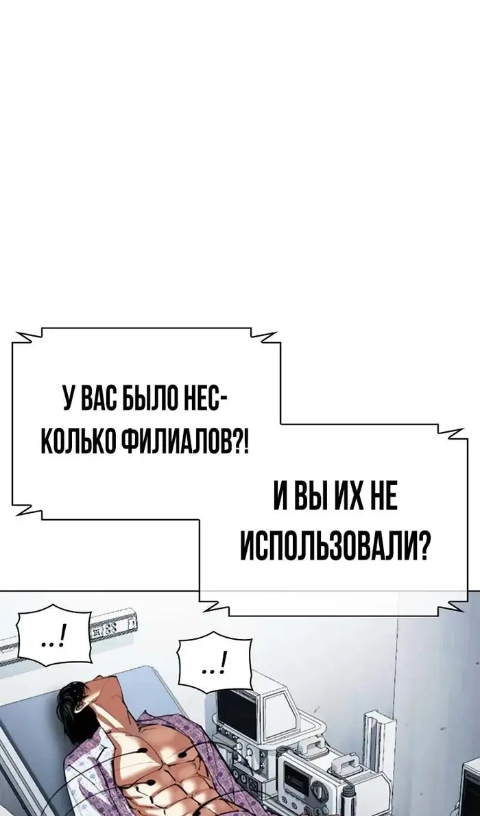 Страница 160