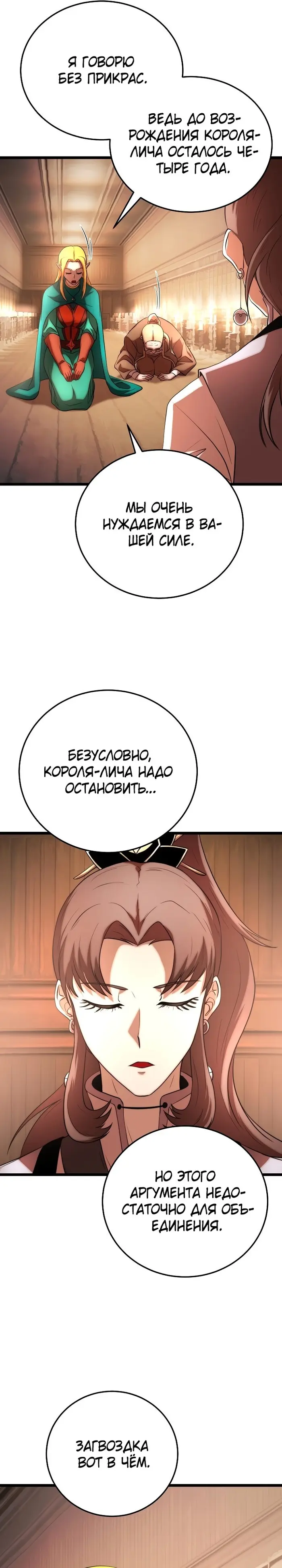 Страница 37
