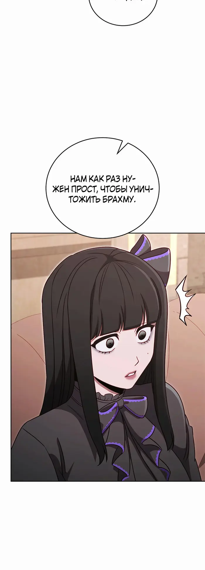 Страница 56