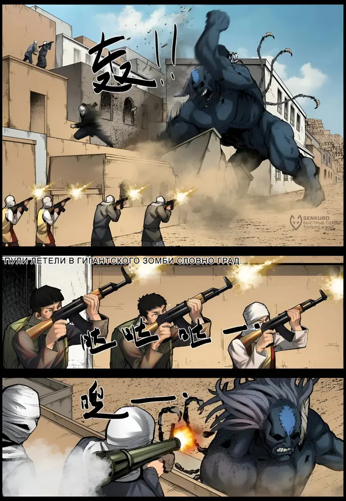 Страница 7