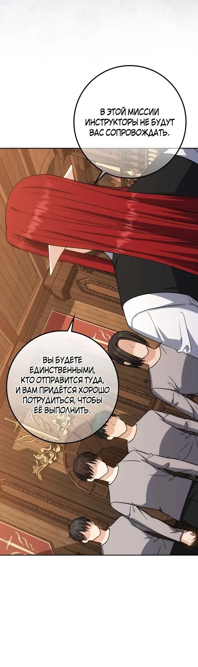 Страница 49