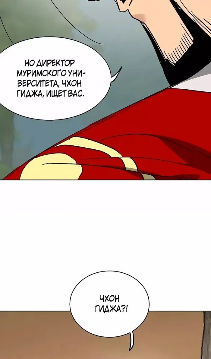 Страница 140