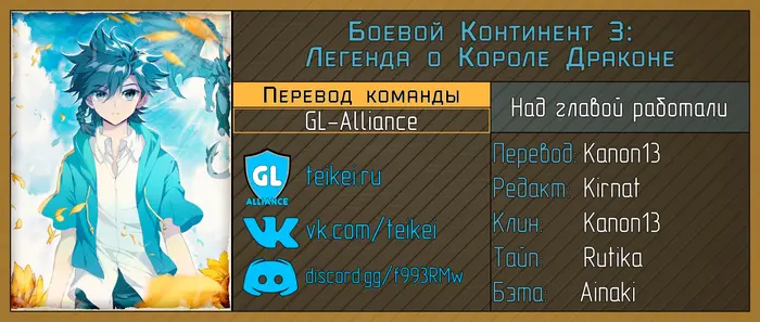 Страница 18