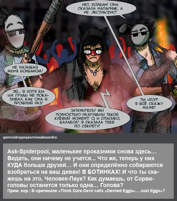 Страница 36
