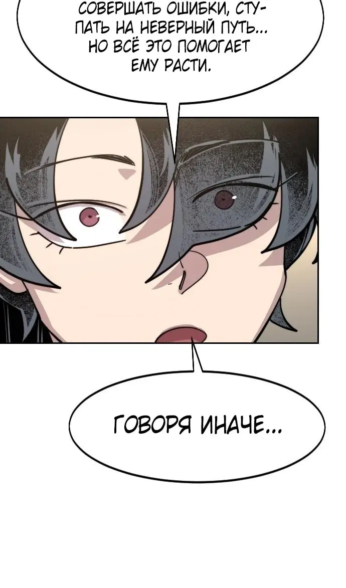 Страница 108