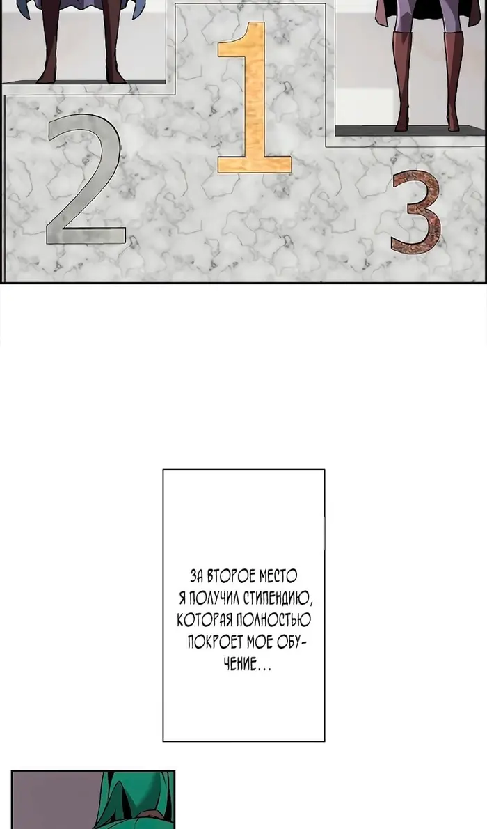Страница 48