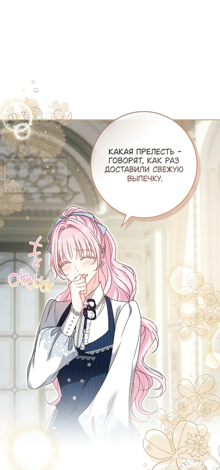 Страница 46