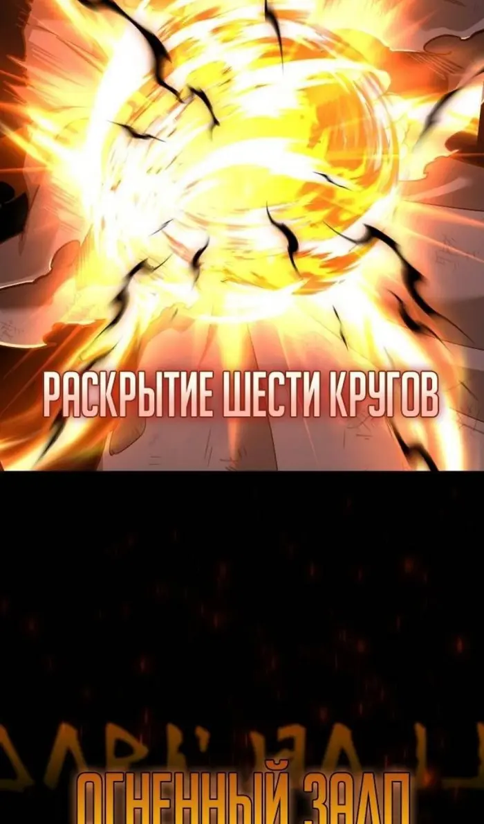 Страница 40