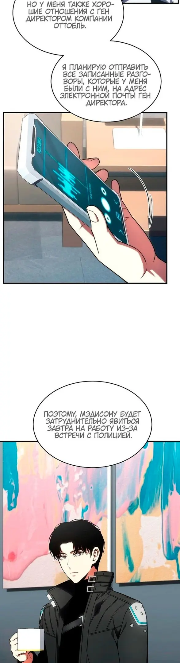 Страница 59