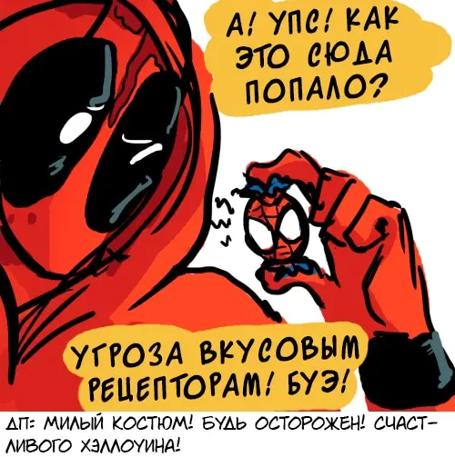 Страница 17