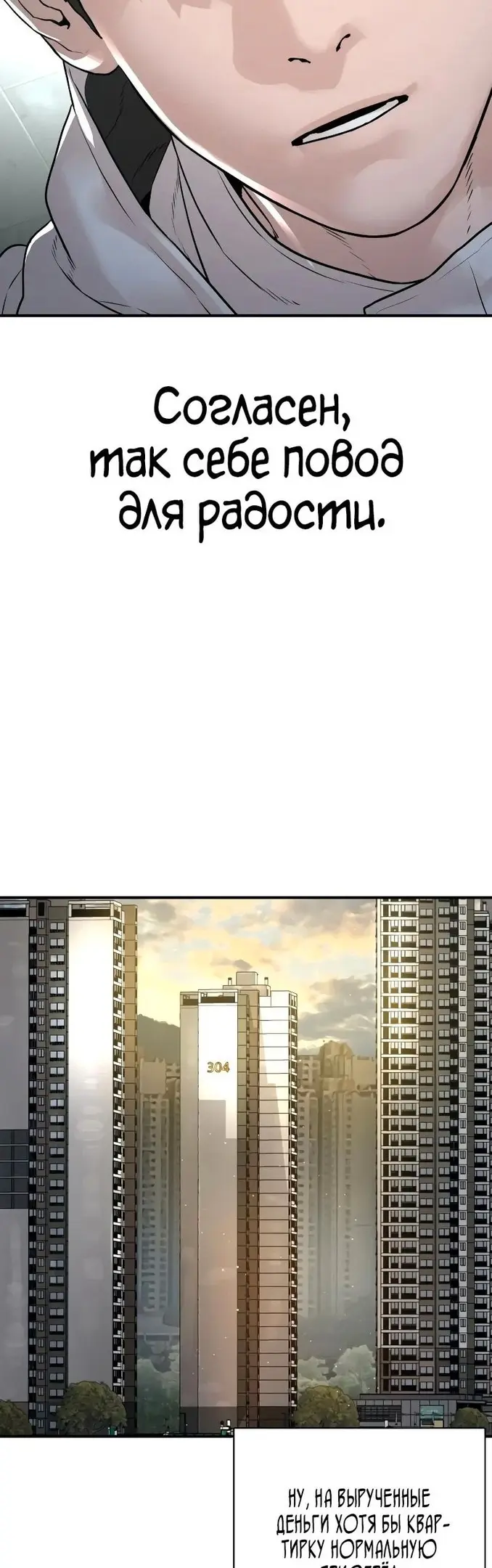 Страница 52