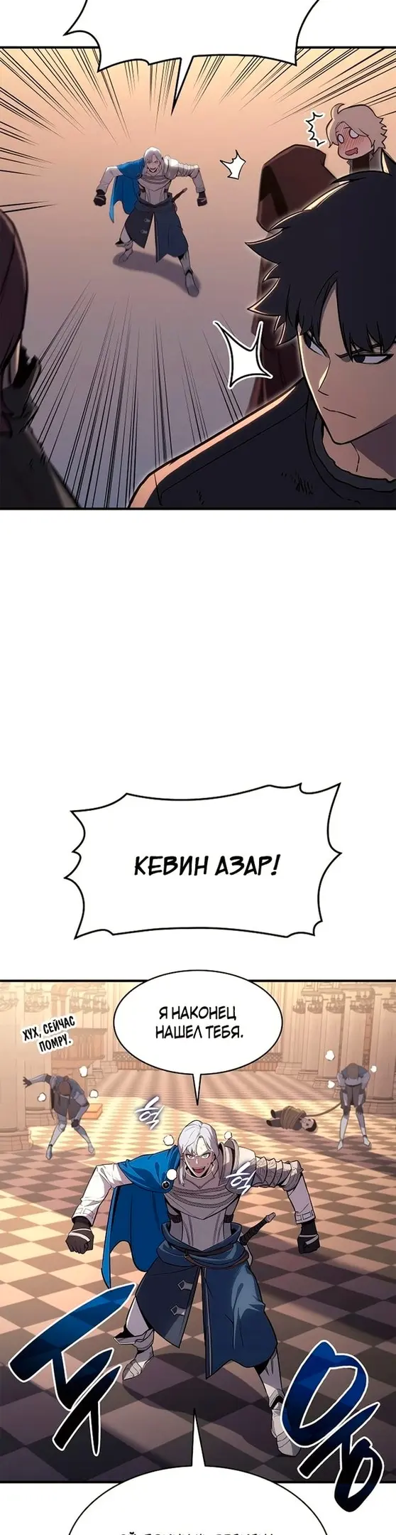 Страница 57