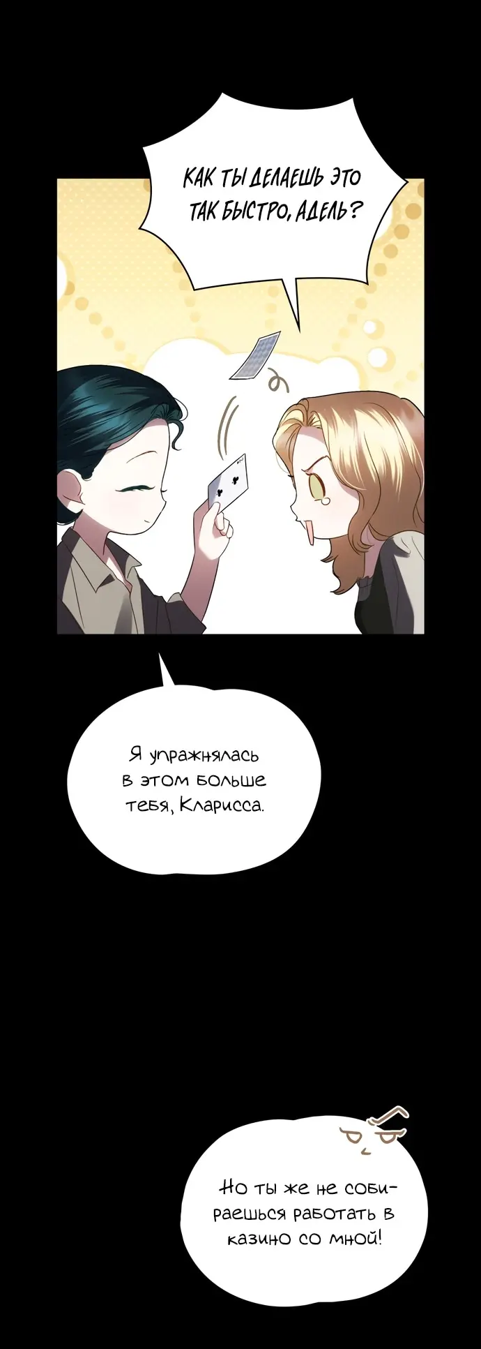 Страница 43