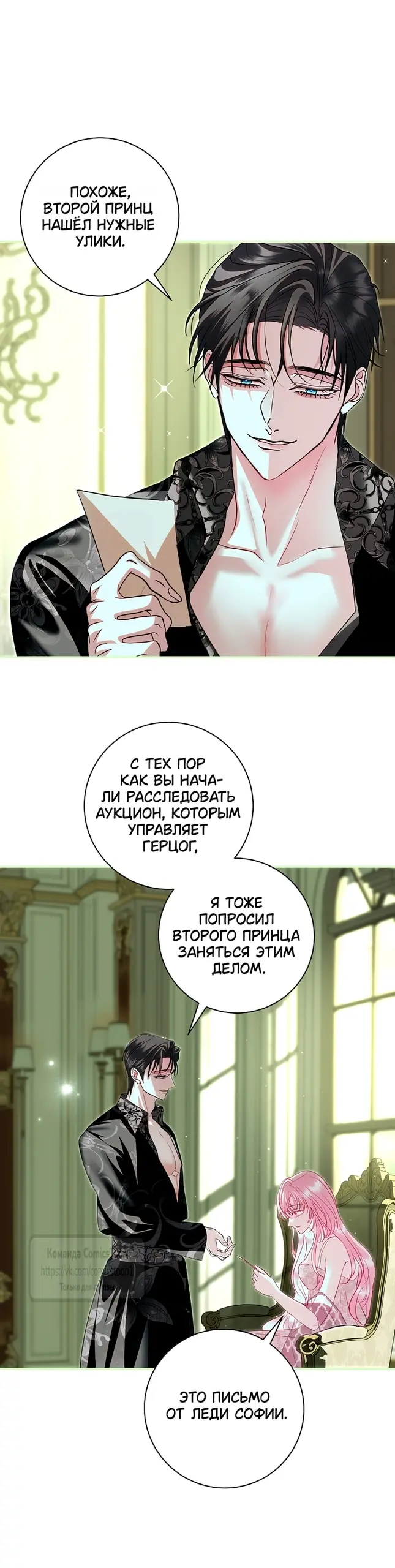 Страница 33