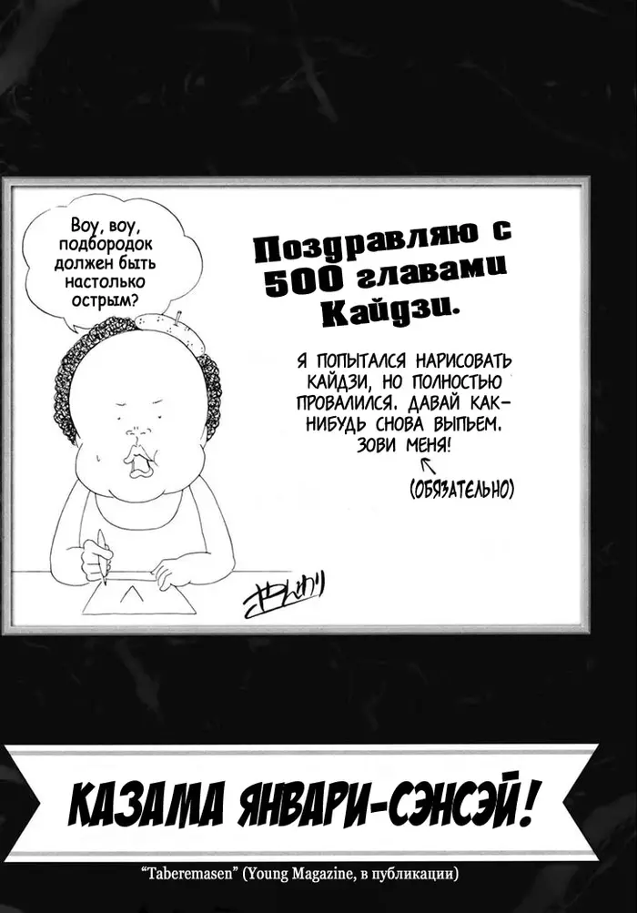 Страница 27