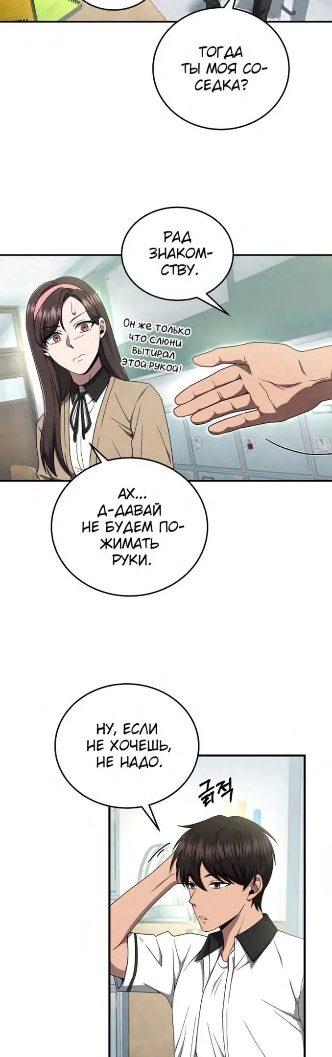 Страница 35
