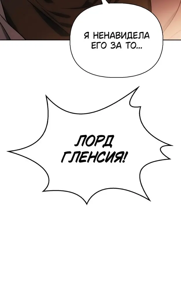 Страница 71