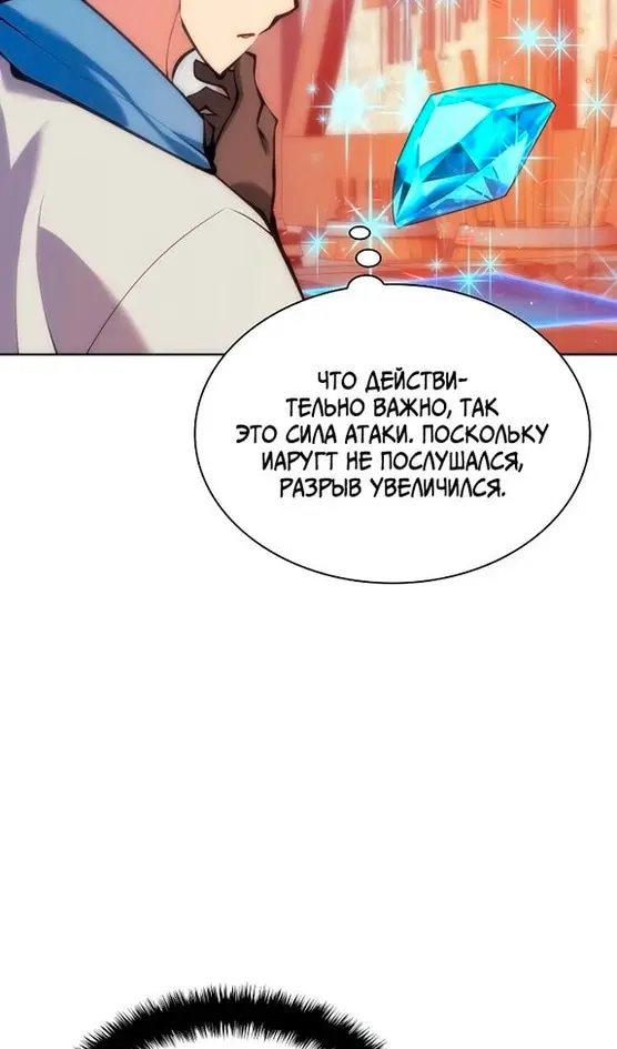 Страница 116