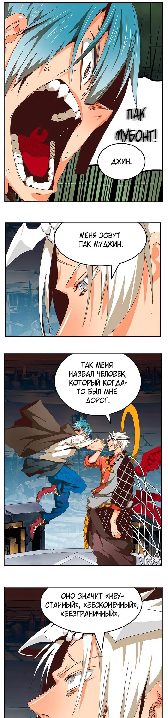 Страница 5