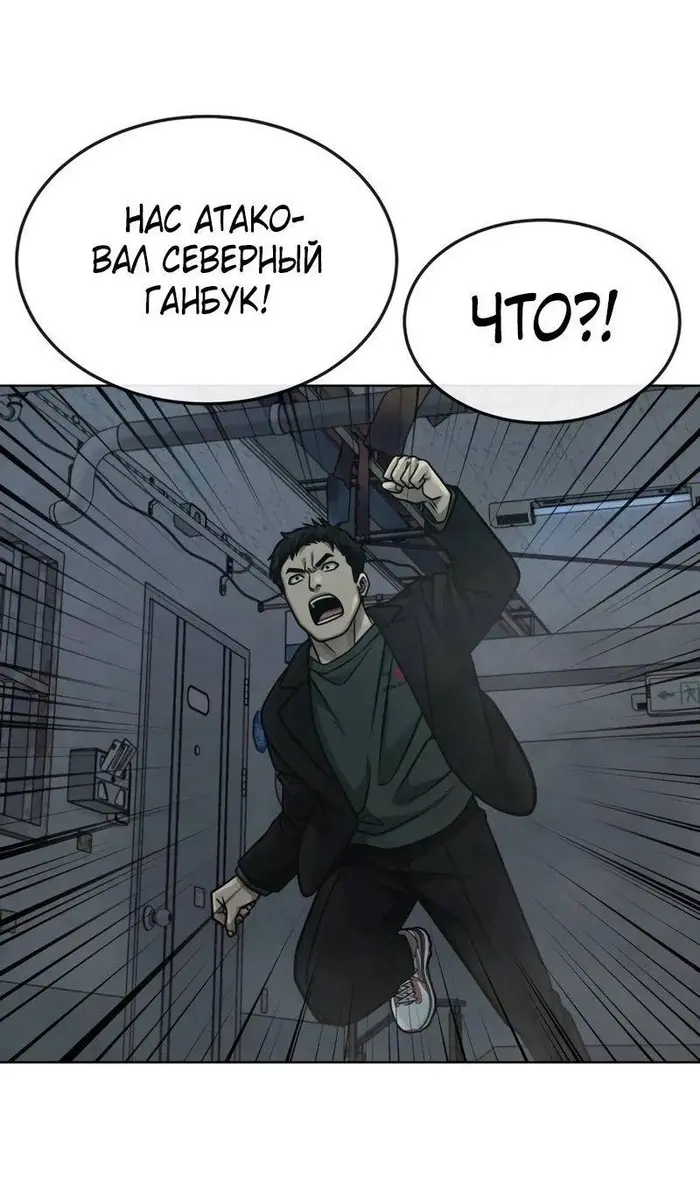 Страница 82