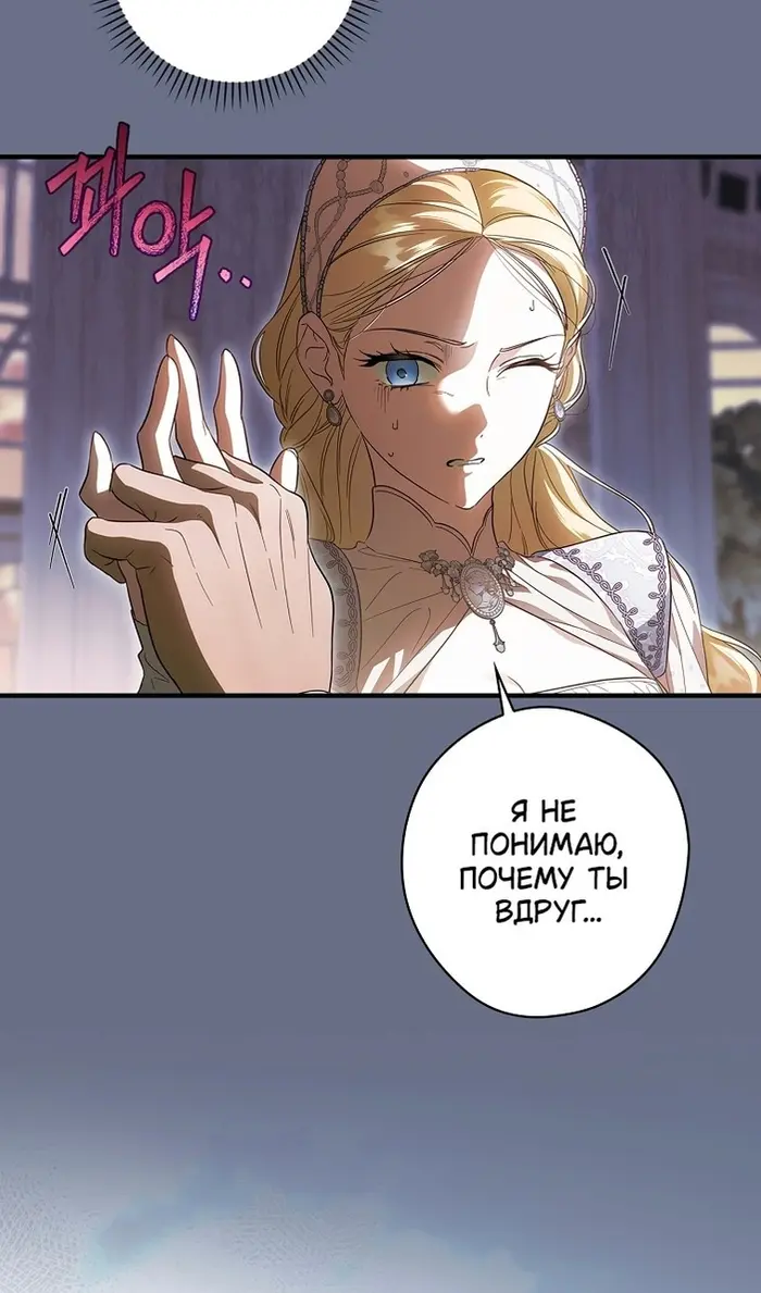 Страница 60