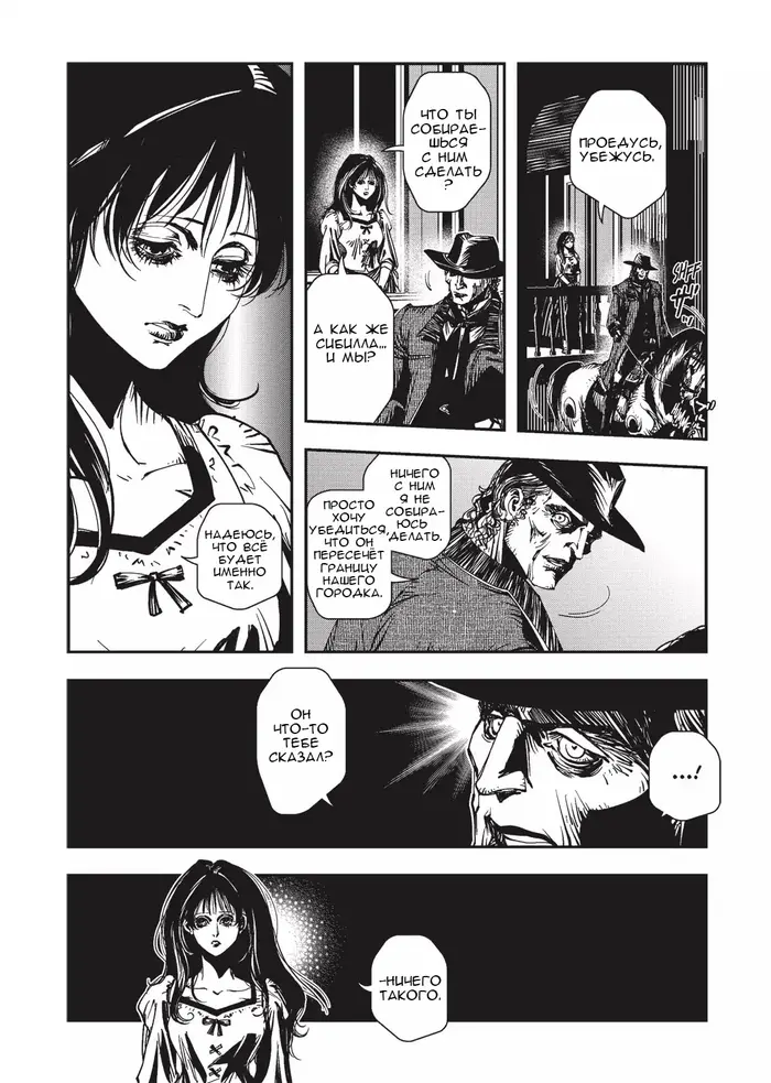 Страница 49
