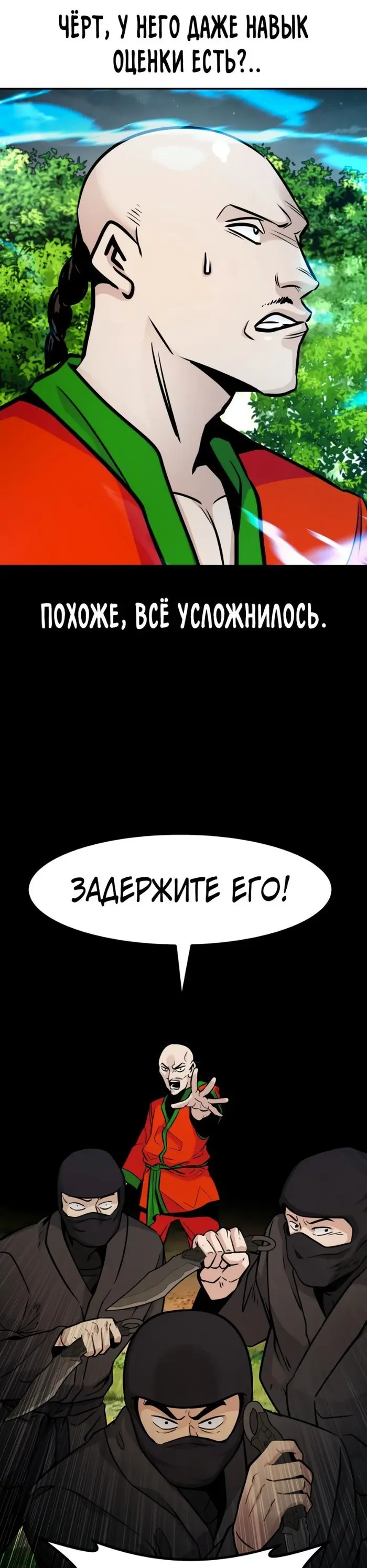Страница 37